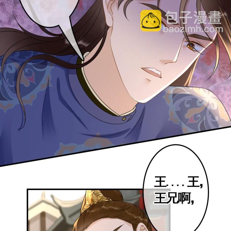 第77话-第79话