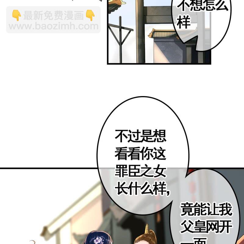 第77话-第79话