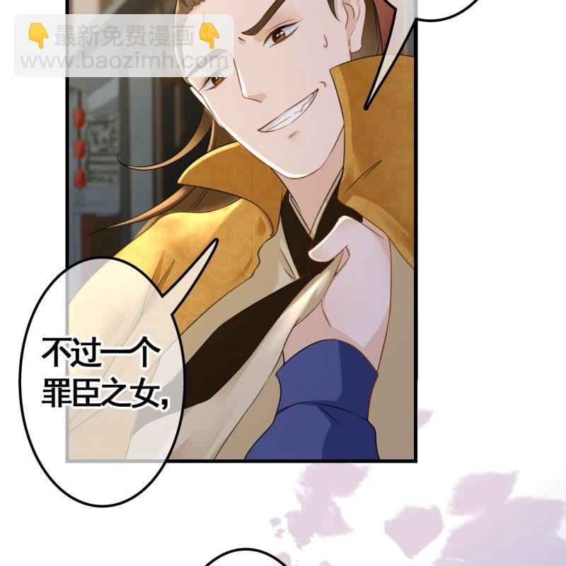 第77话-第79话