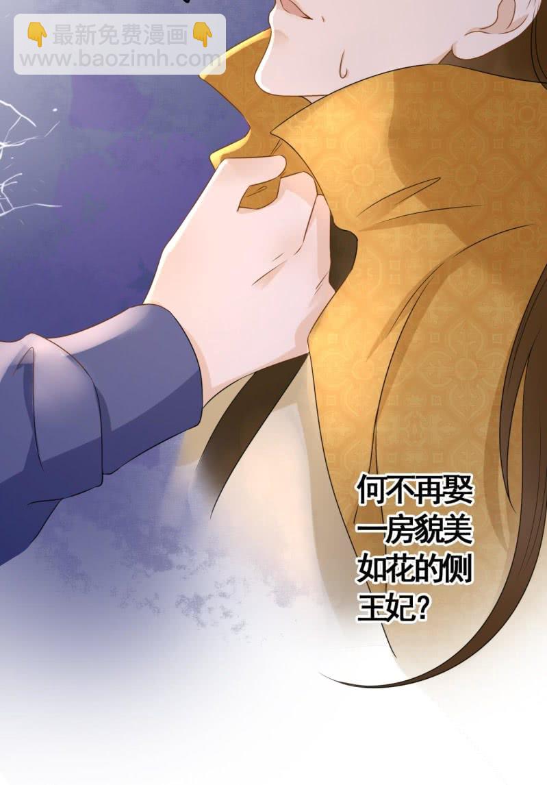 第77话-第79话