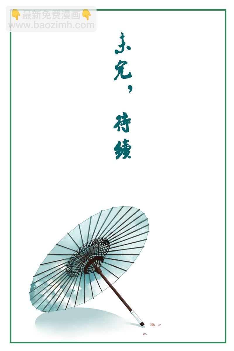 第77话-第79话