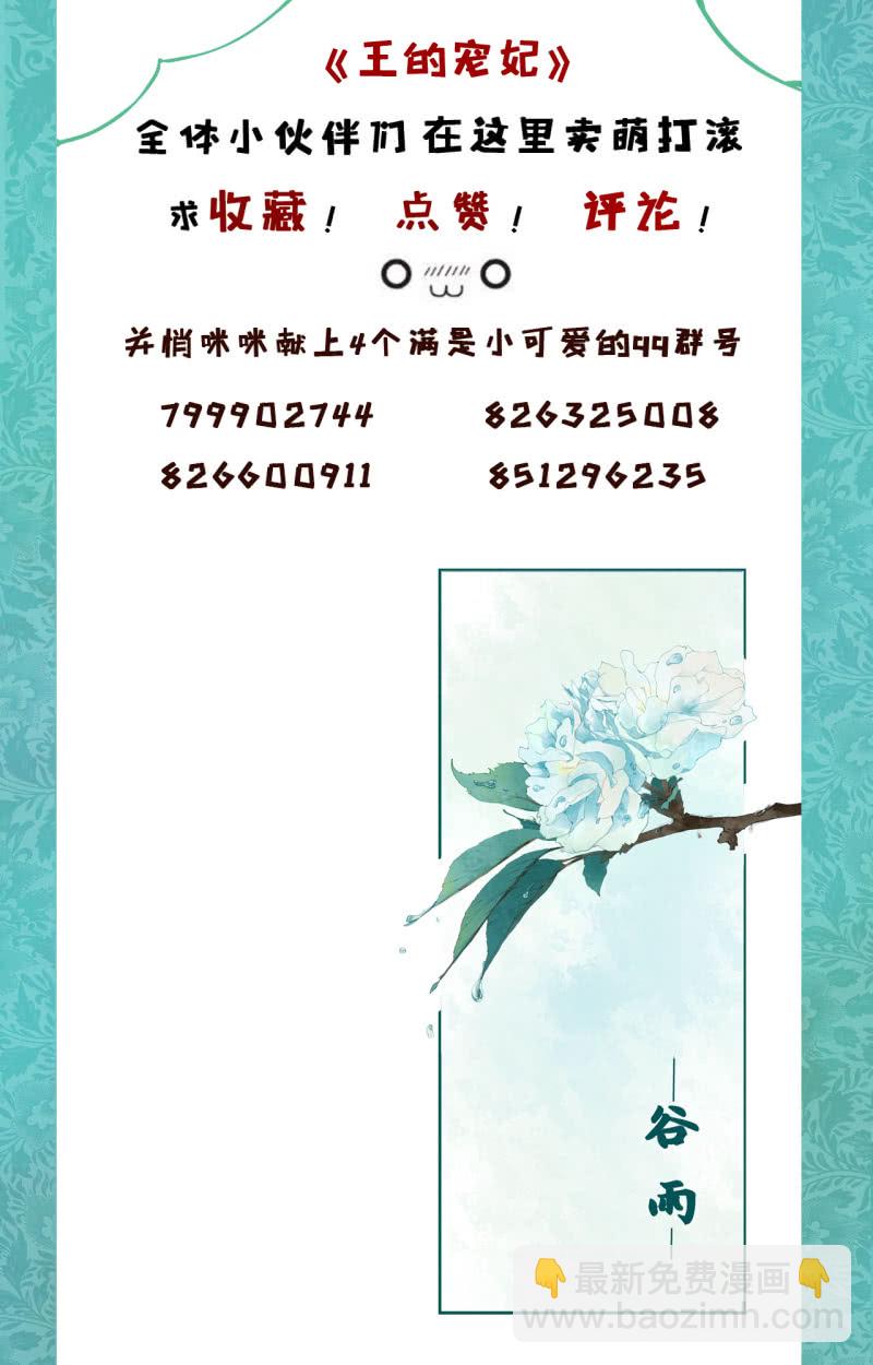 第77话-第79话