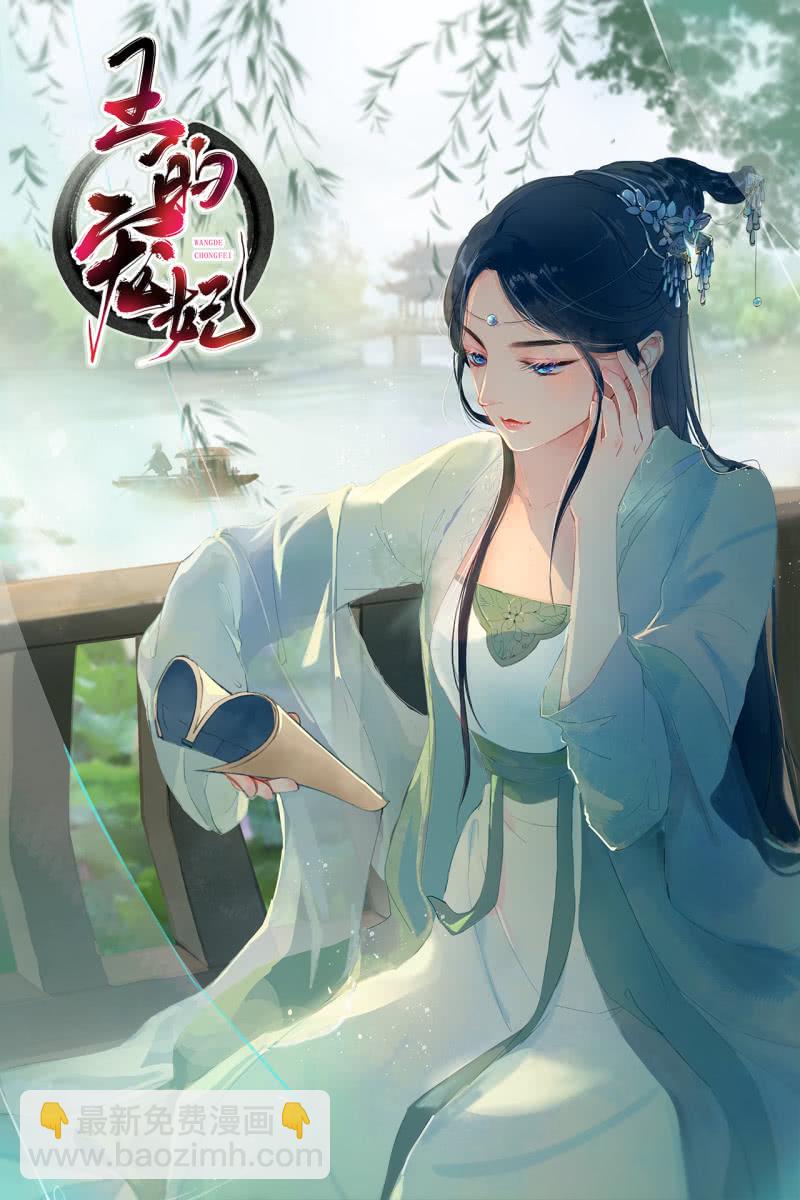 第77话-第79话