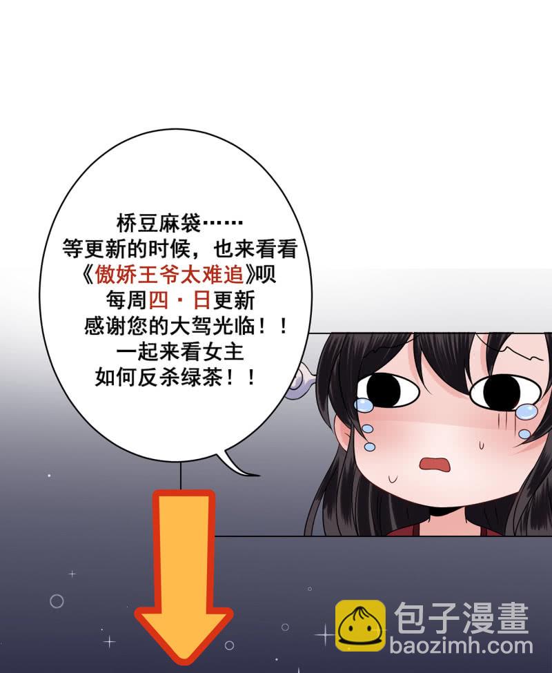第77话-第79话
