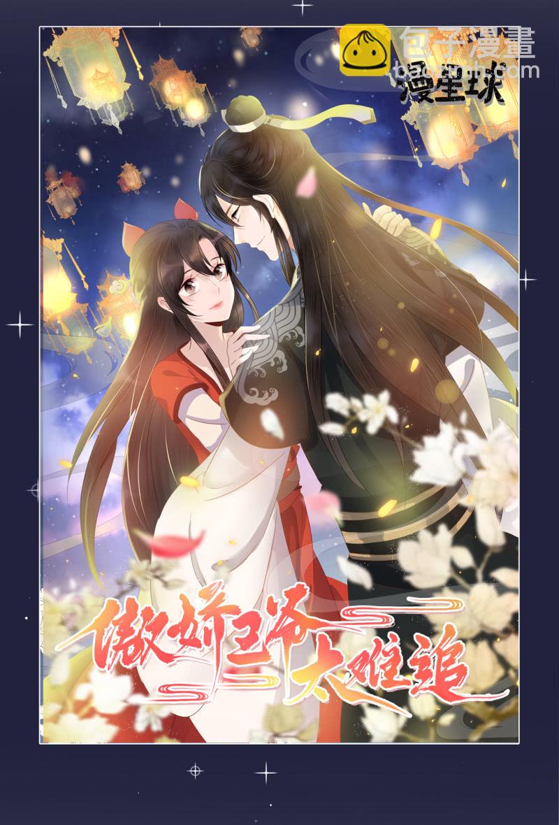 第77话-第79话