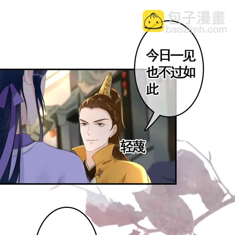 第77话-第79话