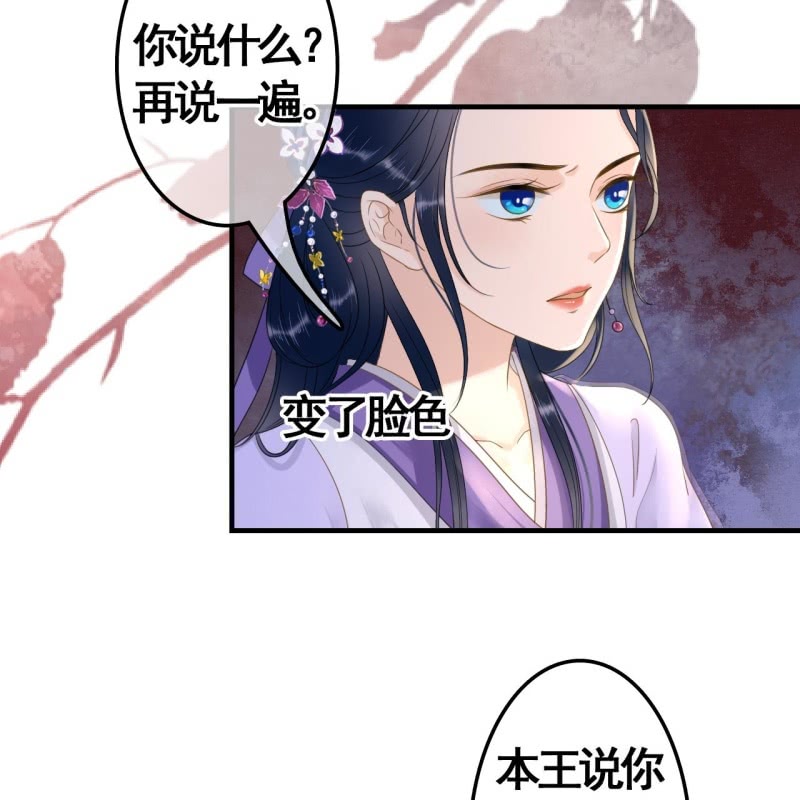 第77话-第79话