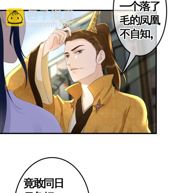 第77话-第79话