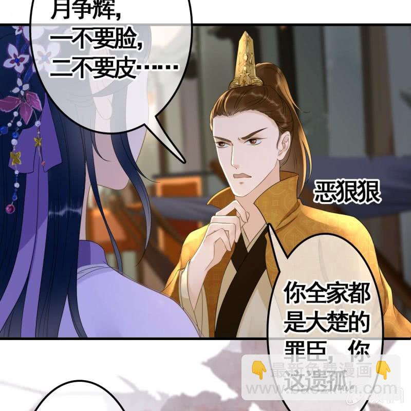 第77话-第79话