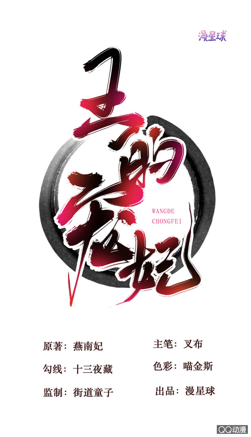 第8话(1/2)-第9话