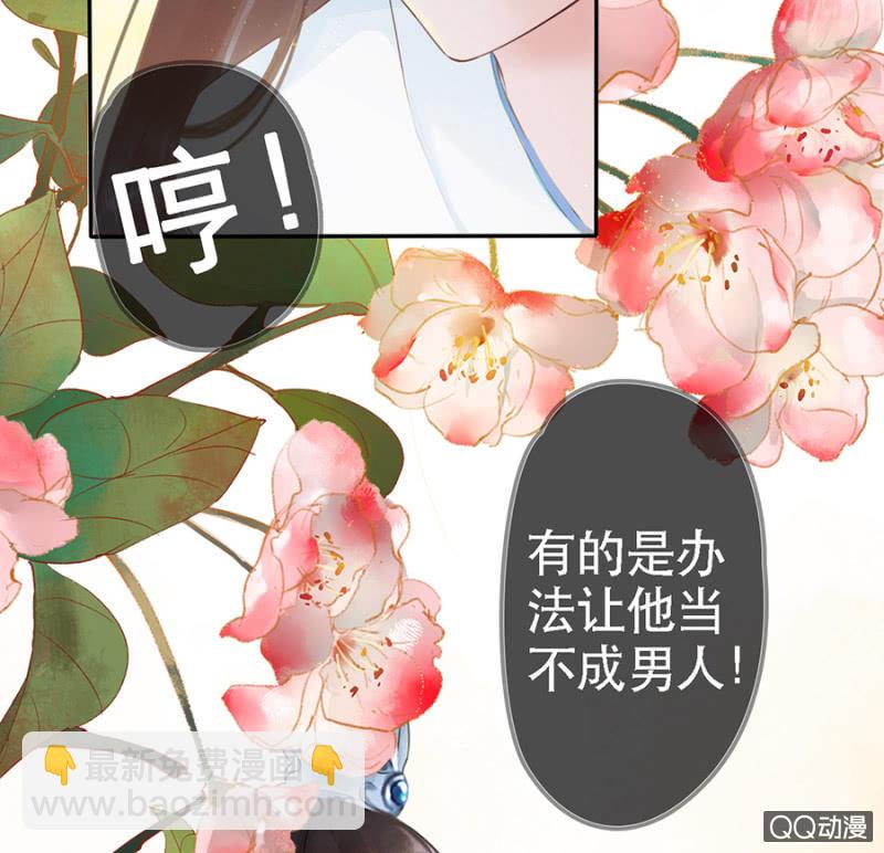 第8话(1/2)-第9话