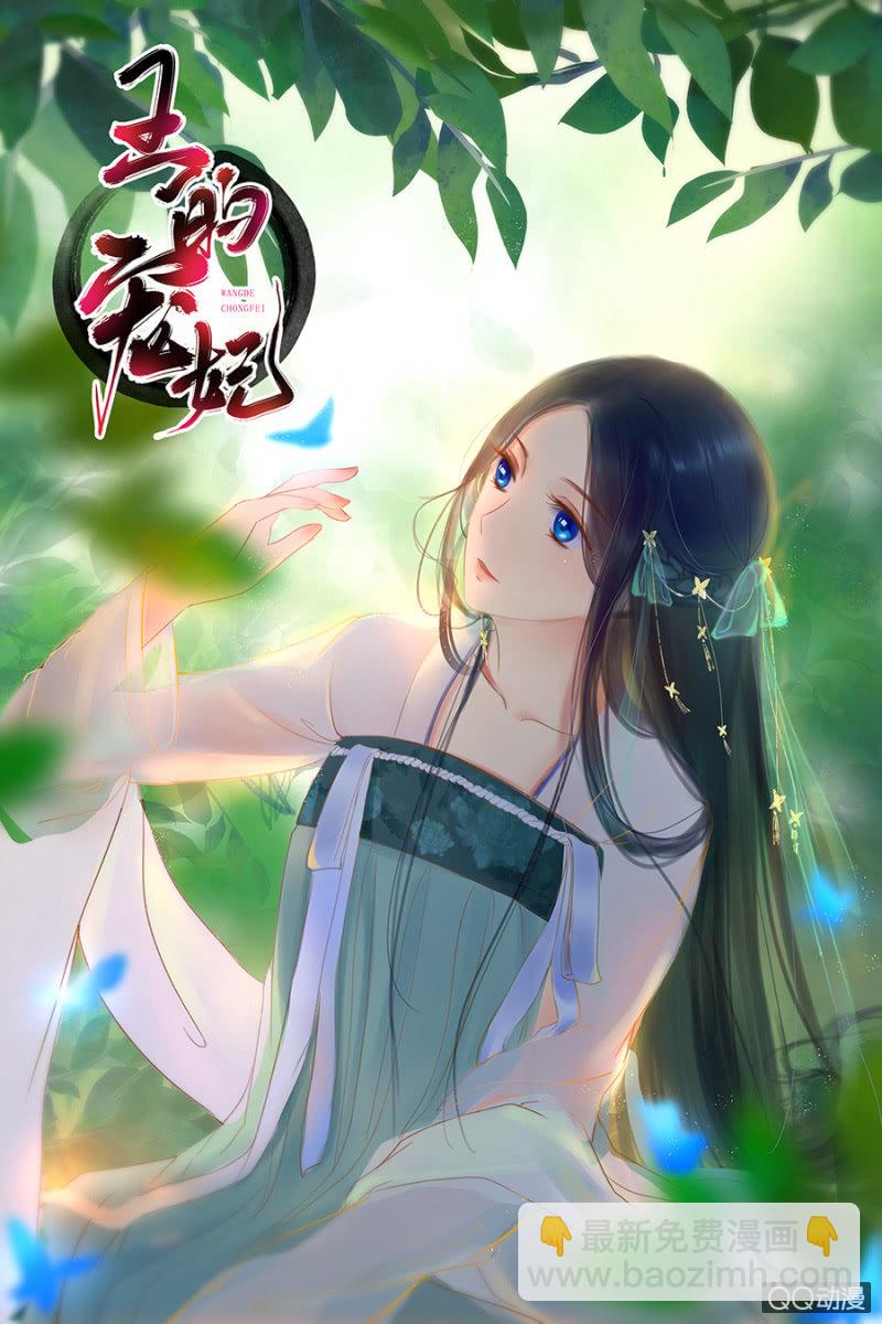 第8话(1/2)-第9话