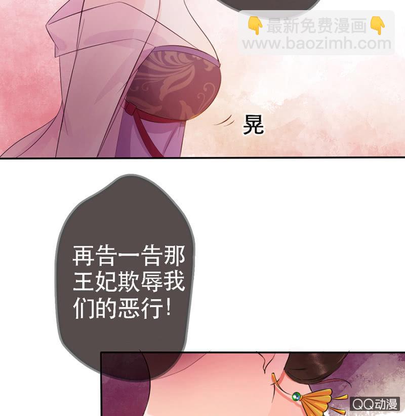 第8话(1/2)-第9话