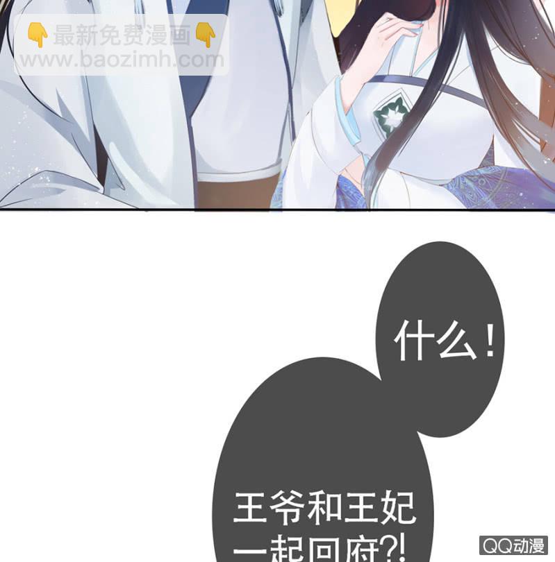 第8话(1/2)-第9话