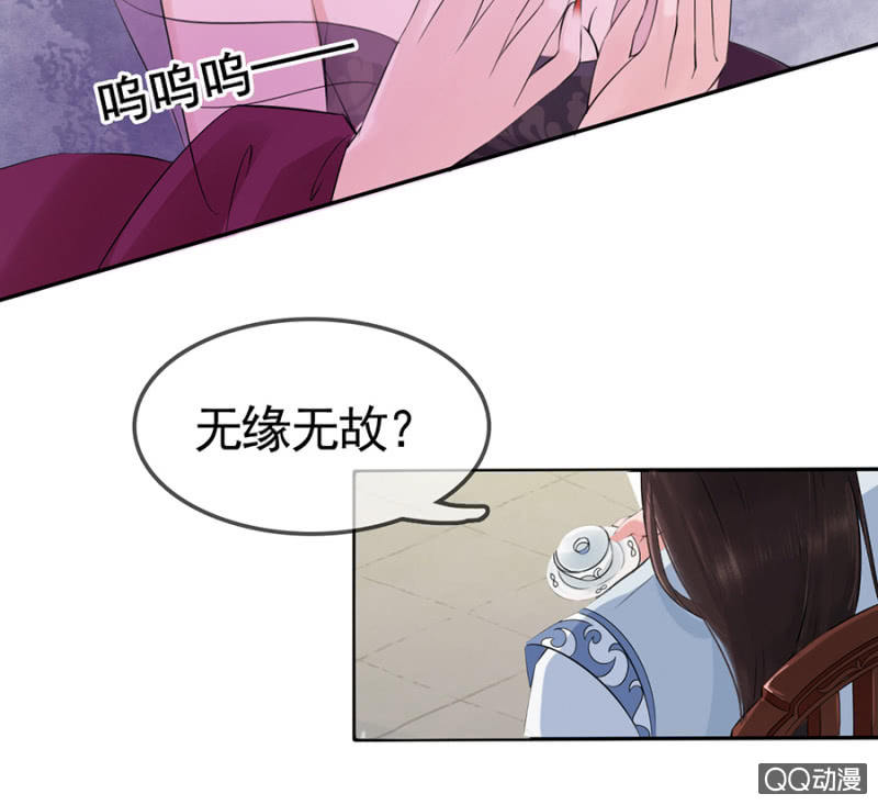 第8话(1/2)-第9话