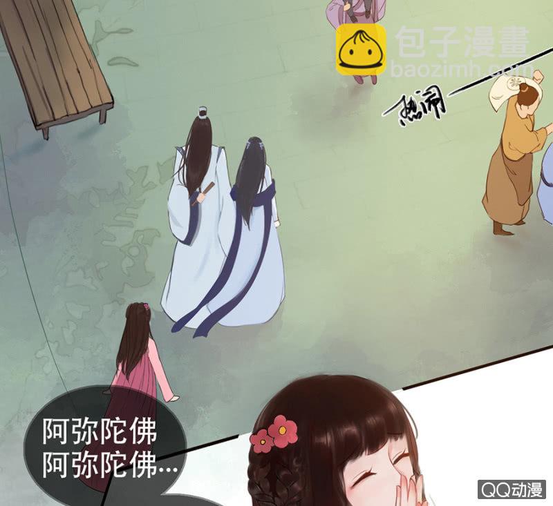 第8话(1/2)-第9话