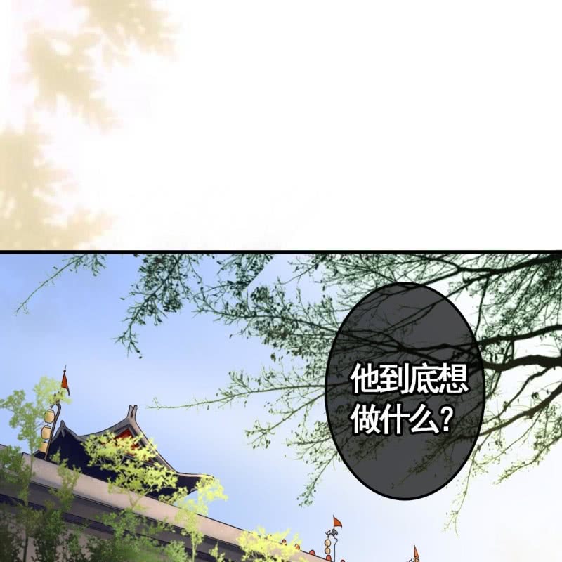 第79话-第81话