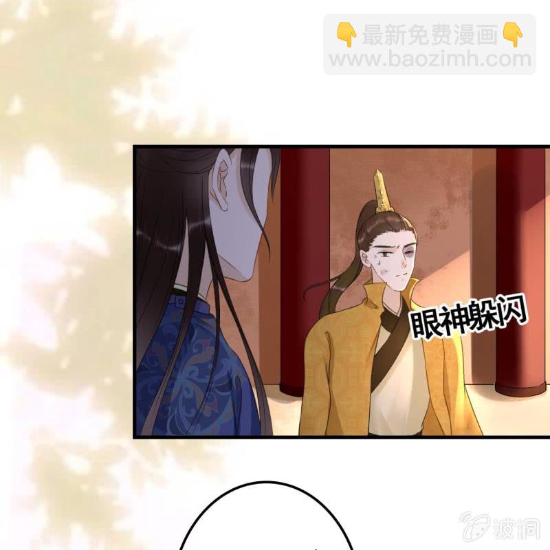 第79话-第81话