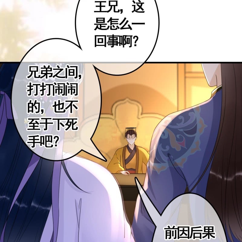第79话-第81话