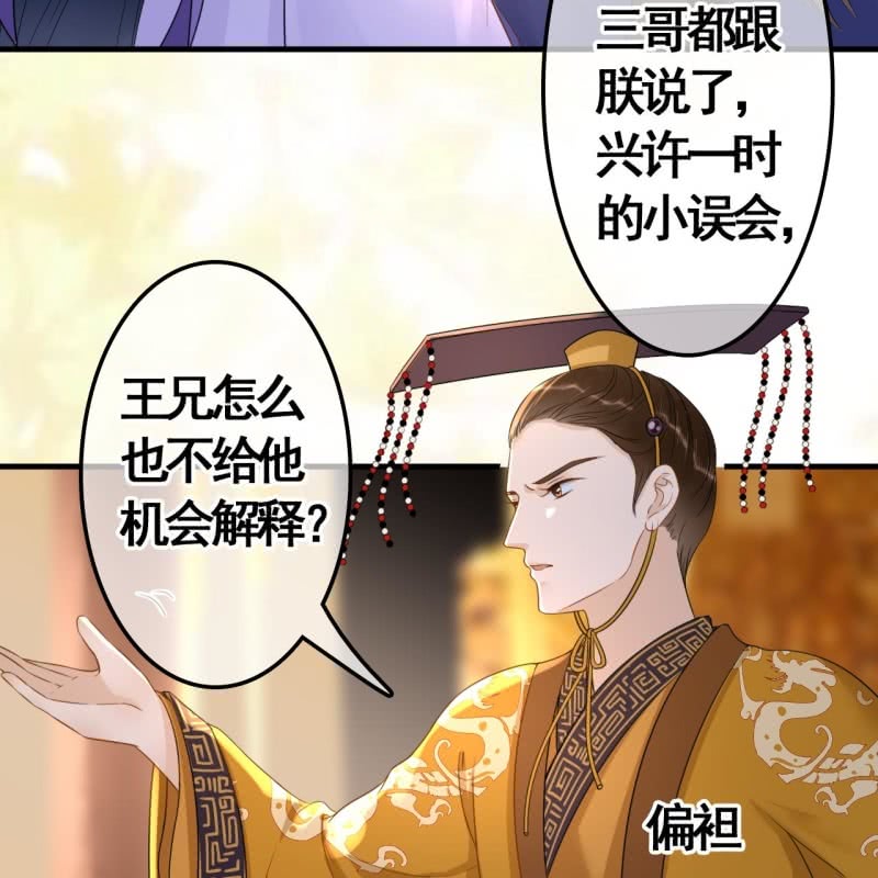 第79话-第81话