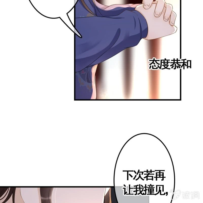 第79话-第81话
