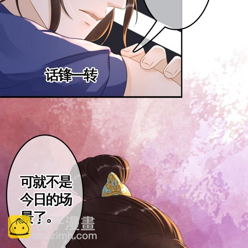 第79话-第81话