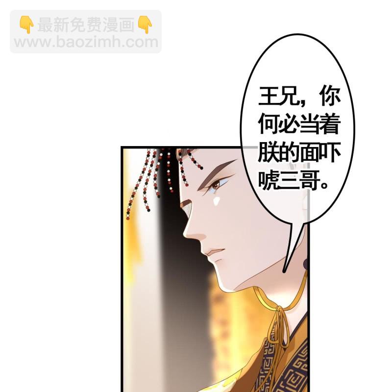 第79话-第81话