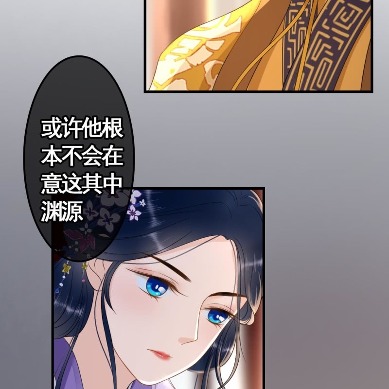 第79话-第81话