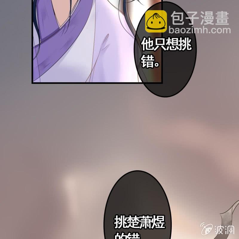 第79话-第81话