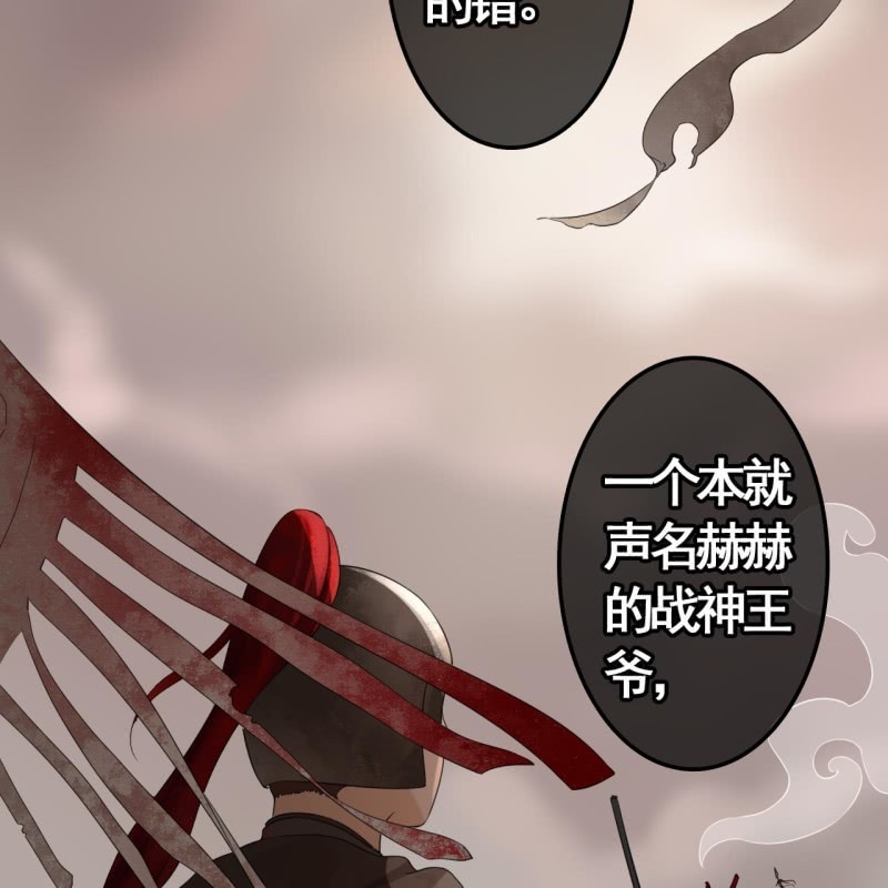 第79话-第81话
