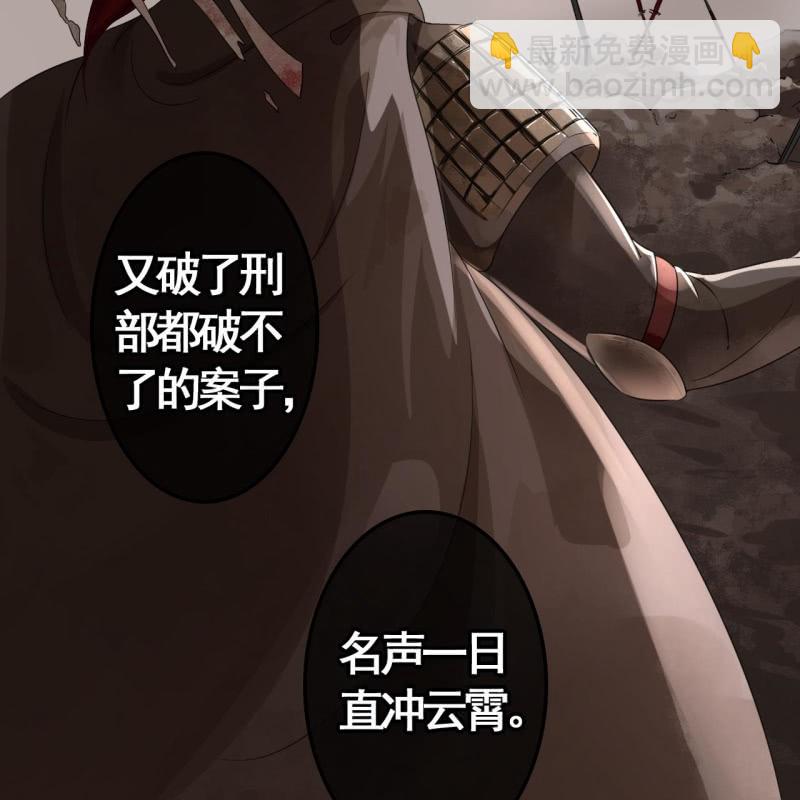 第79话-第81话