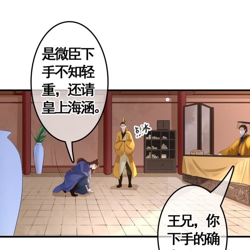 第79话-第81话