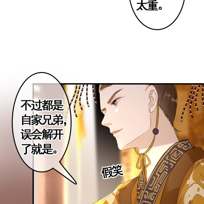 第79话-第81话