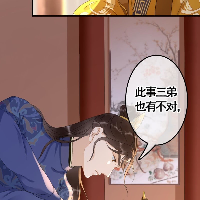第79话-第81话