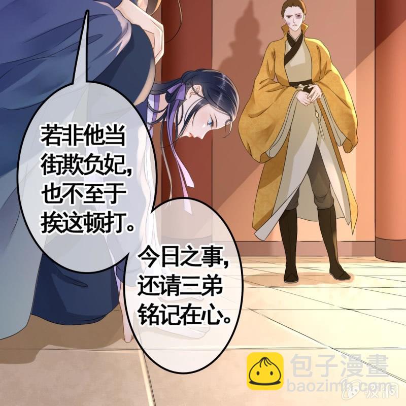 第79话-第81话