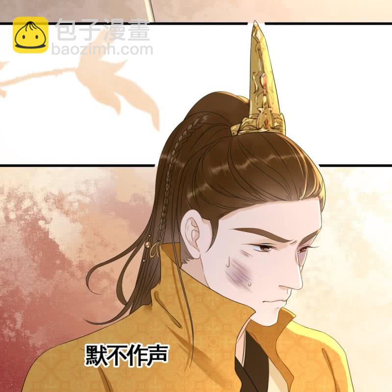 第79话-第81话