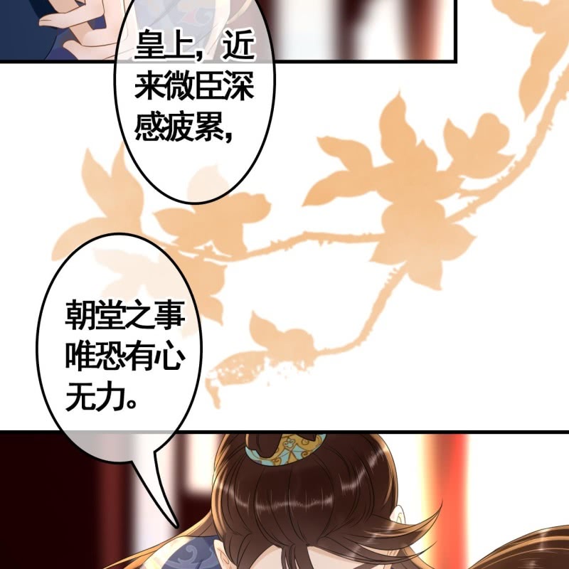 第79话-第81话