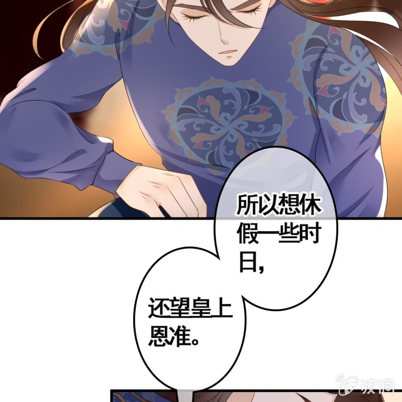 第79话-第81话