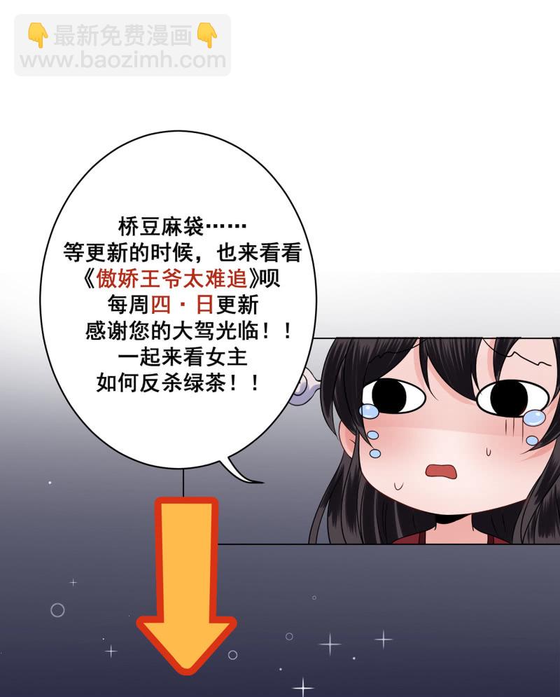 第79话-第81话