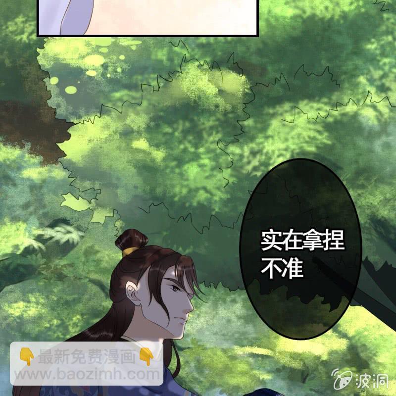 第79话-第81话