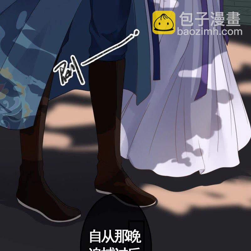 第79话-第81话