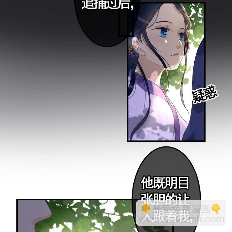 第79话-第81话