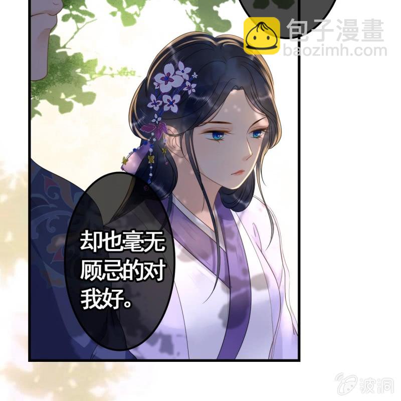 第79话-第81话