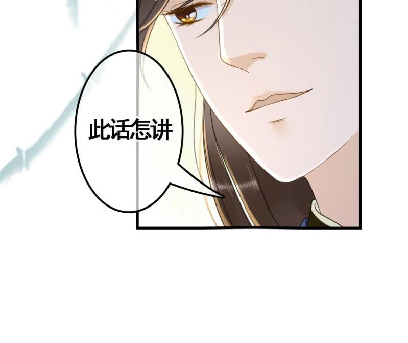 第81话-第83话