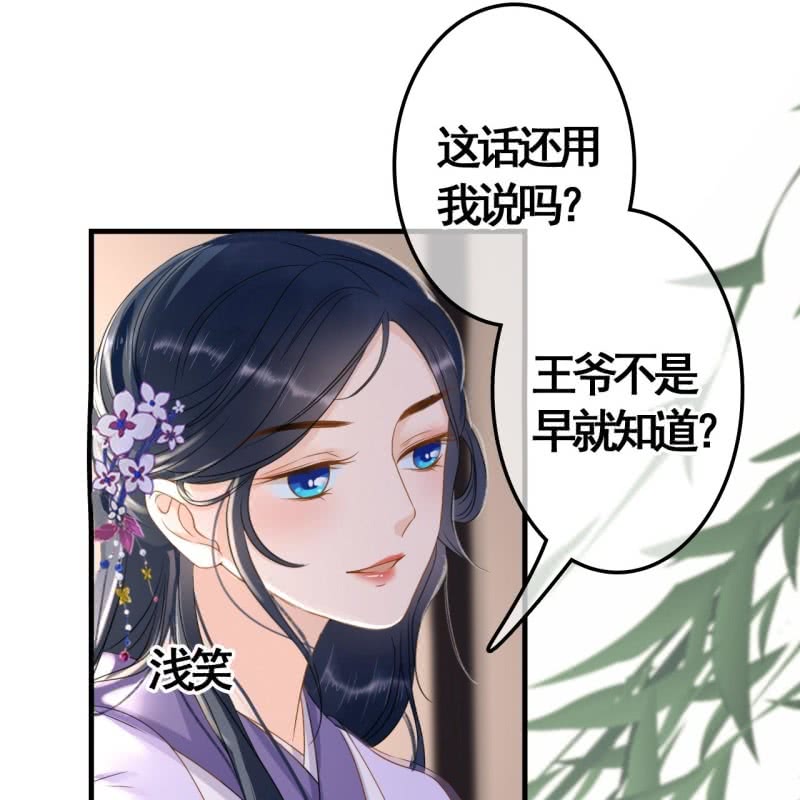 第81话-第83话