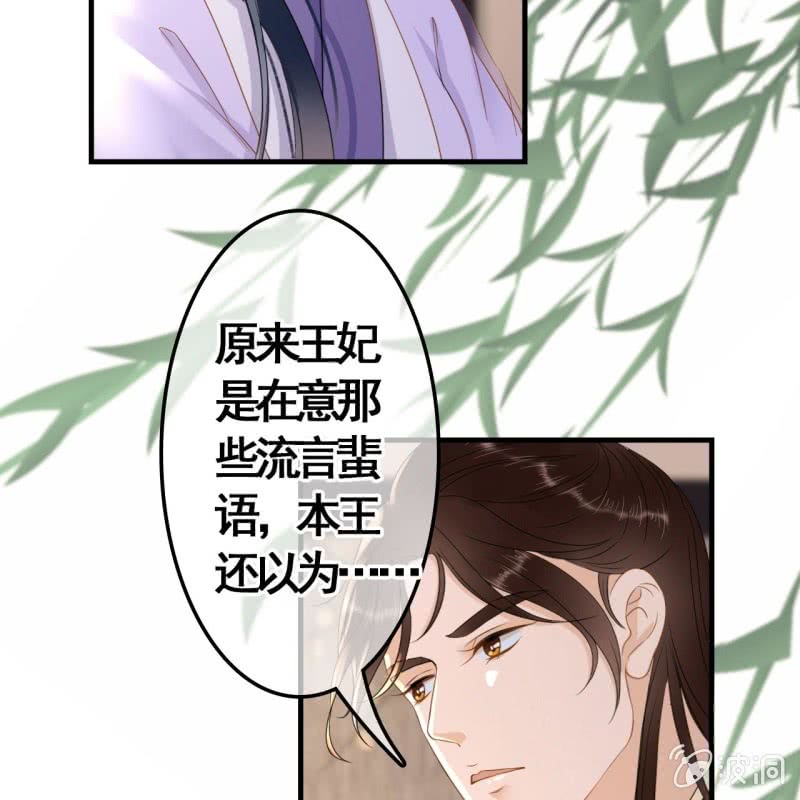 第81话-第83话