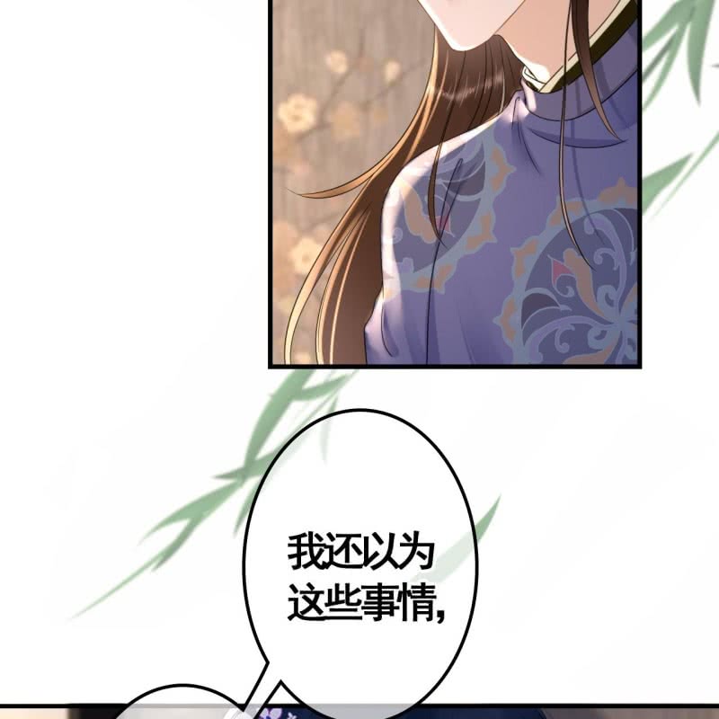 第81话-第83话