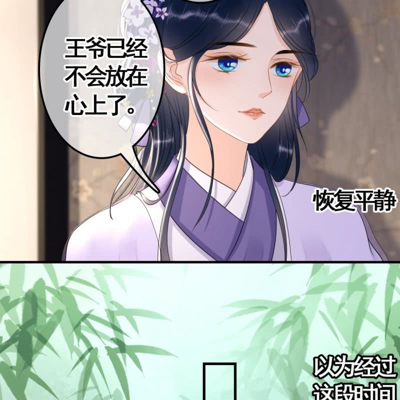 第81话-第83话