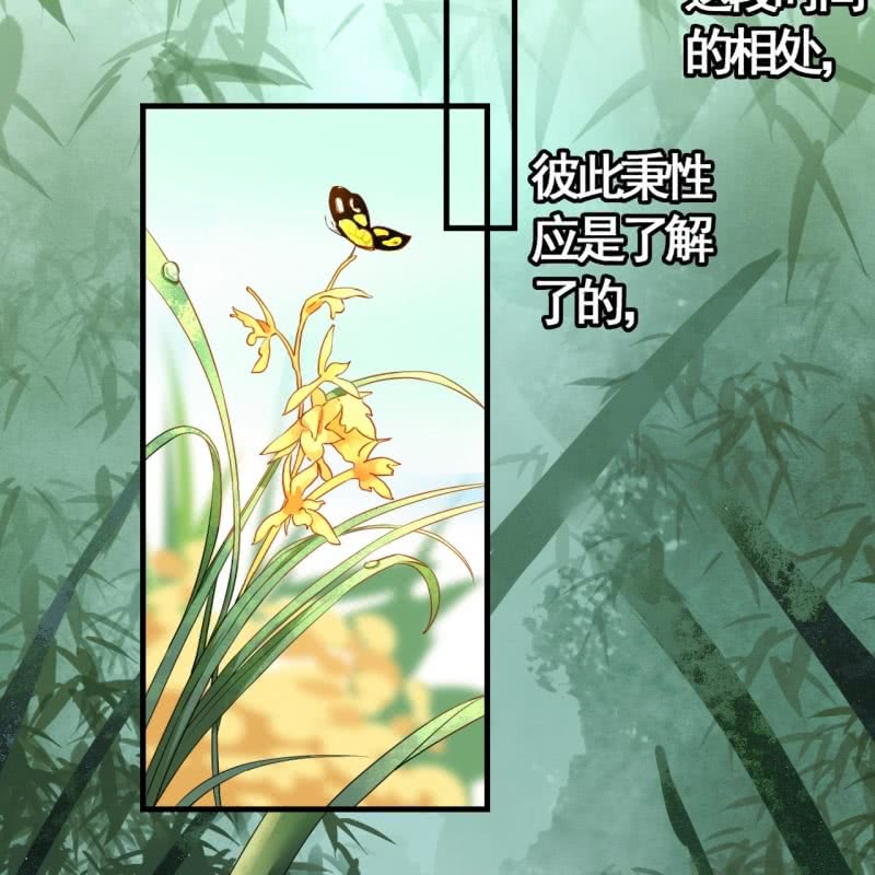 第81话-第83话