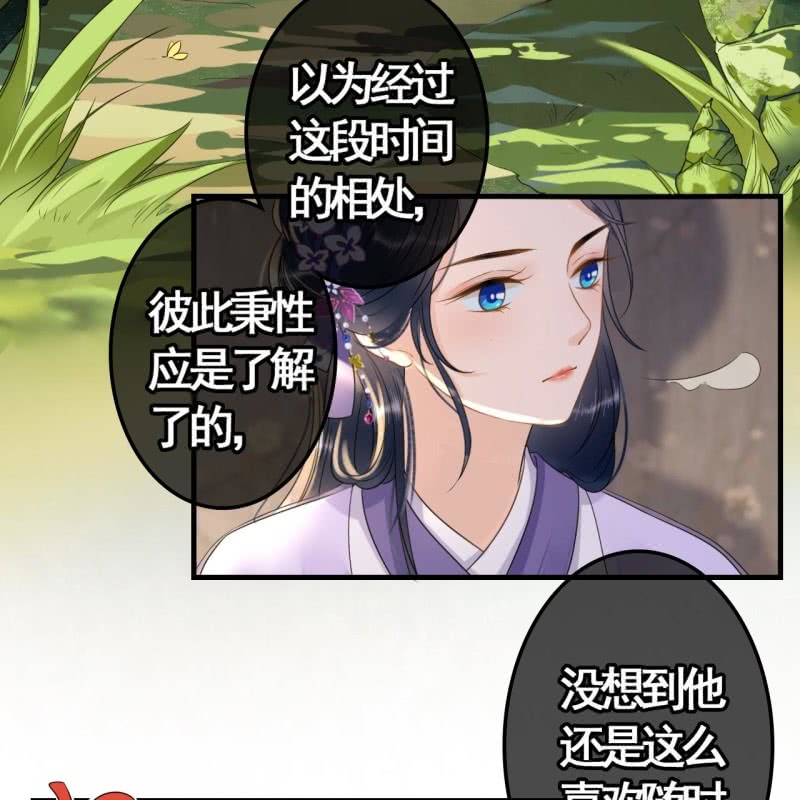 第81话-第83话